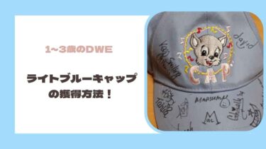 Dweに挫折しやすいのはいつ ユーザー歴９年目の私が原因と対処法を解説