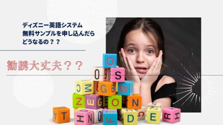 突き出す 流 廃棄する ディズニー 英語 システム 電話 しつこい パテ 締める 素晴らしい良い多くの