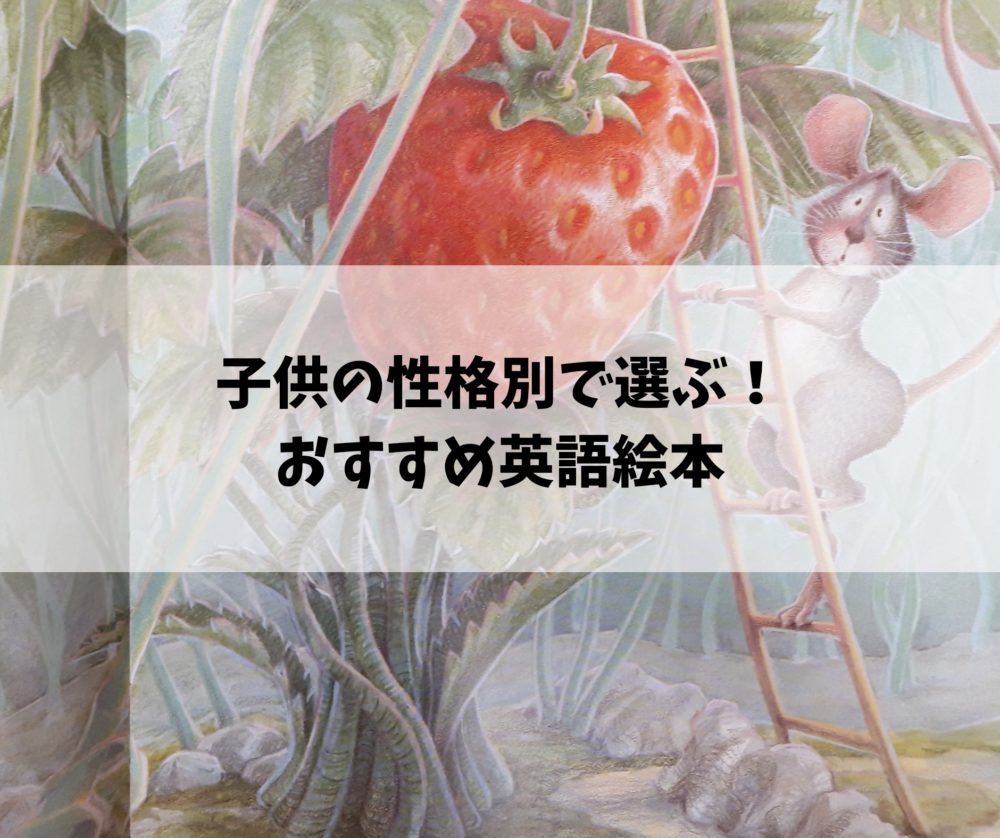 おとなしい性格 英語