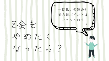 ｚ会タブレットコース体験談 口コミや評判ではわからない使い勝手を徹底解説